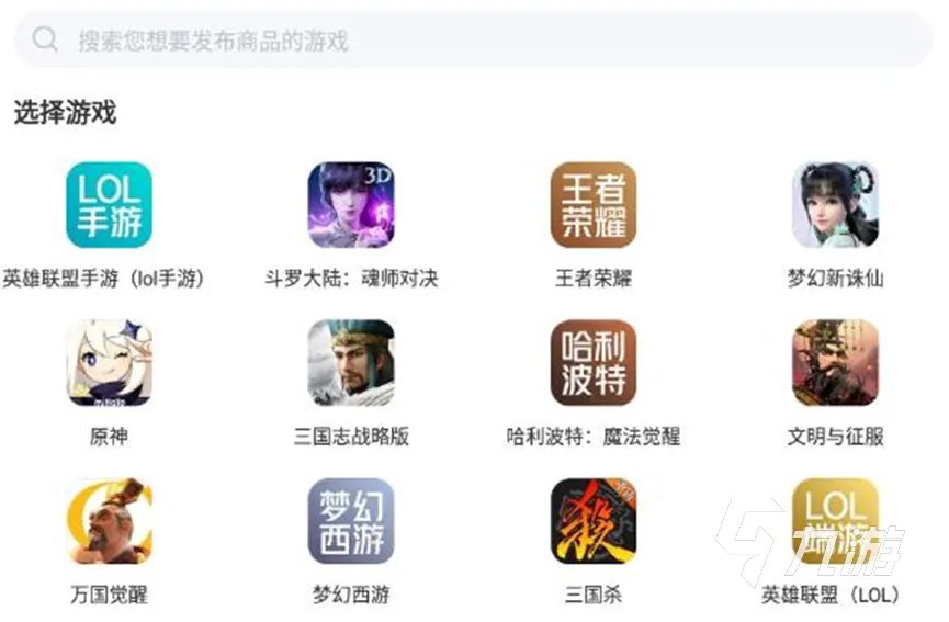 三国杀神将号买一个大概多少钱 值得推荐的游戏账号交易平台