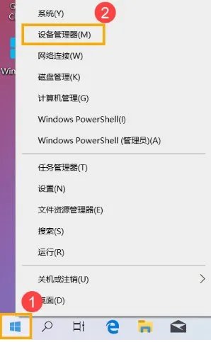 电脑经常蓝屏是为什么？