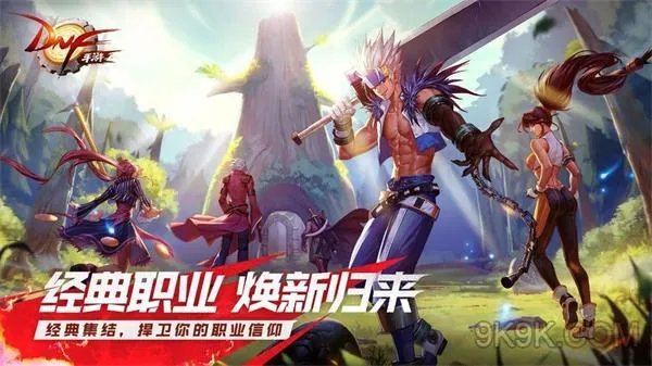 dnf手游真流光星陨刀获得攻略