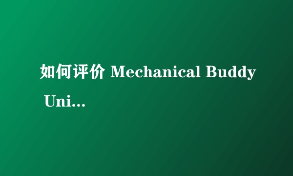 如何评价 Mechanical Buddy Universe?